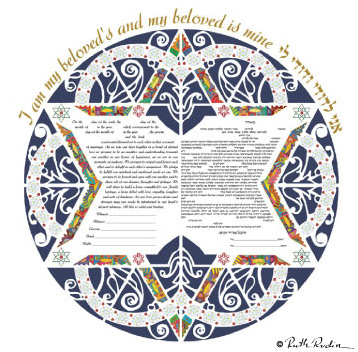Life Cycle Ketubah, by Ruth Rudin