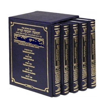Rabbi Sion Levy Chumash Hebrew Spanish - Mid Size 5 Vol.