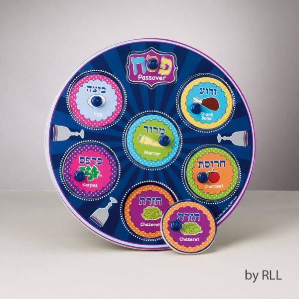 9" Passover Seder Plate Puzzle