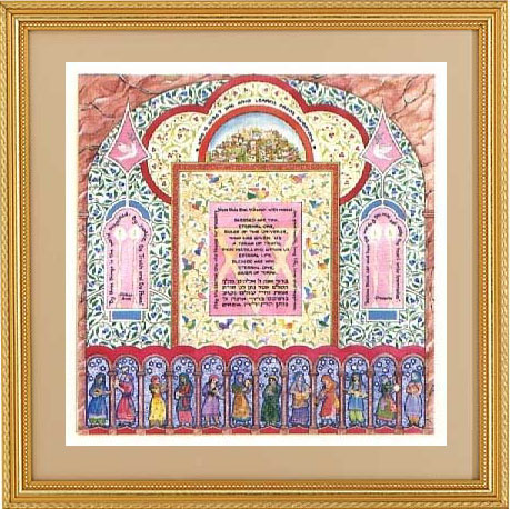 Bat Mitzvah Blessing-Women of the Bible Framed, by Mickie Caspi