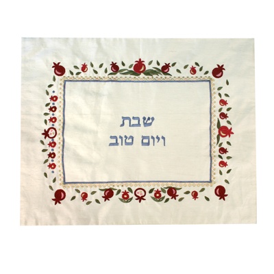 Pomegranates Border Embroidered Silk Challah Cover, Yair Emanuel