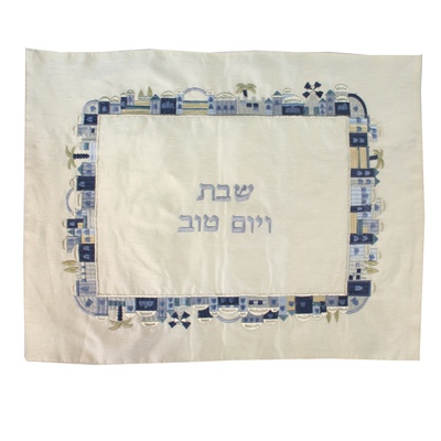 Jerusalem Border Embroidered Silk Challah Cover by Yair Emanuel