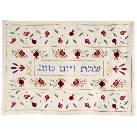 Pomegrantes Bright Embroidered Silk Challah Cover, Yair Emanuel
