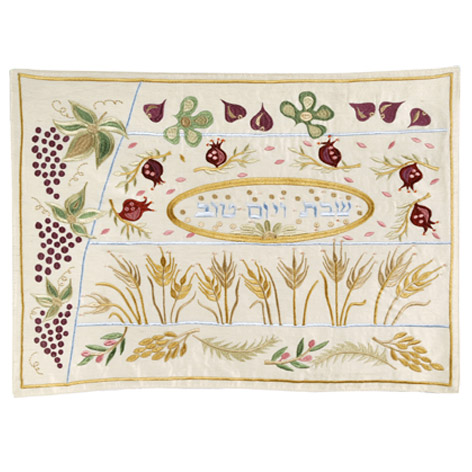 Seven Species Embroidered Silk Challah Cover by Yair Emanuel
