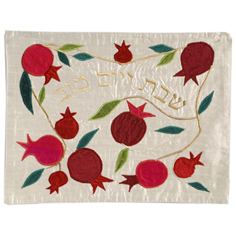 Pomegranates Silk Shabbat Challah Cover, by Yair Emanuel