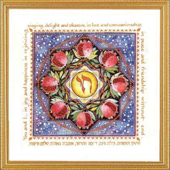 Happiness Blessing Framed Art, by Mickie Caspi