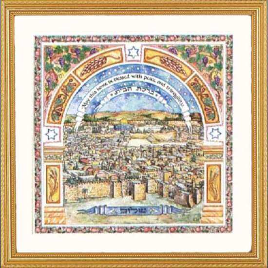 Jerusalem Framed Art Home Blessing, by Mickie Caspi