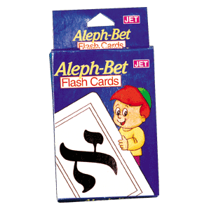Aleph Bet Flash Cards