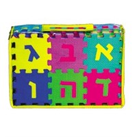 Aleph Bet Foam Puzzle