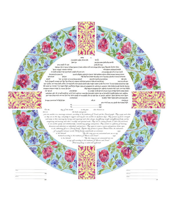 Circle of Love Ketubah, by Amy Fagin
