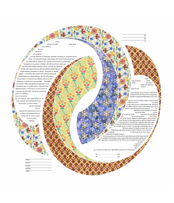Double Ring Ketubah, by Amy Fagin