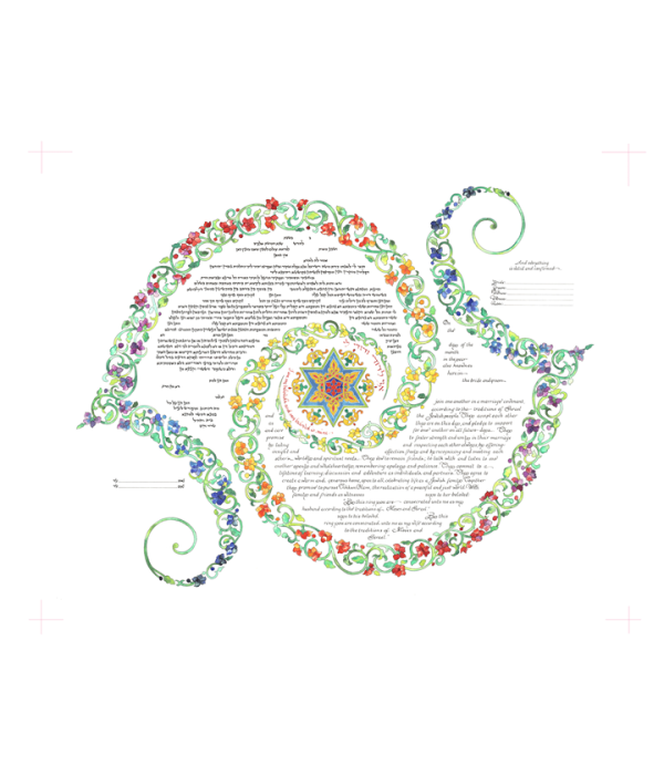 Duet of  the Beloved's Ketubah, by Amy Fagin