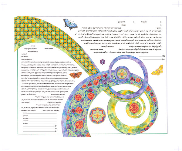 First Kiss Ketubah, by Amy Fagin