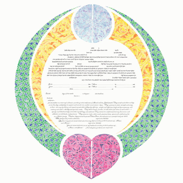 Hold Me Close Ketubah, by Amy Fagin