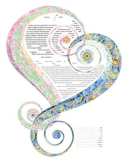 One Heart Ketubah Second Edition, by Amy Fagin
