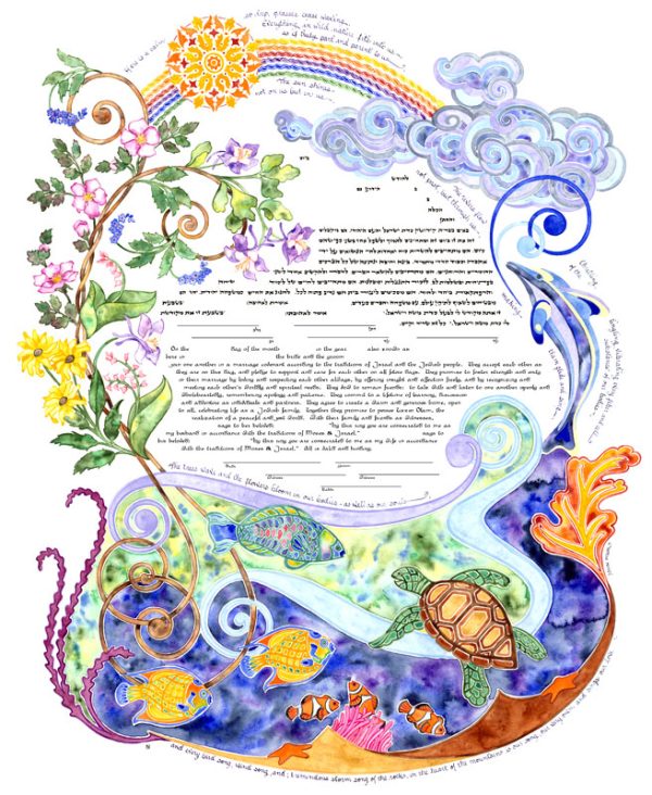 Wind Song Ketubah, by Amy Fagin