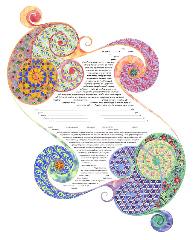 You and I Ketubah, by Amy Fagin