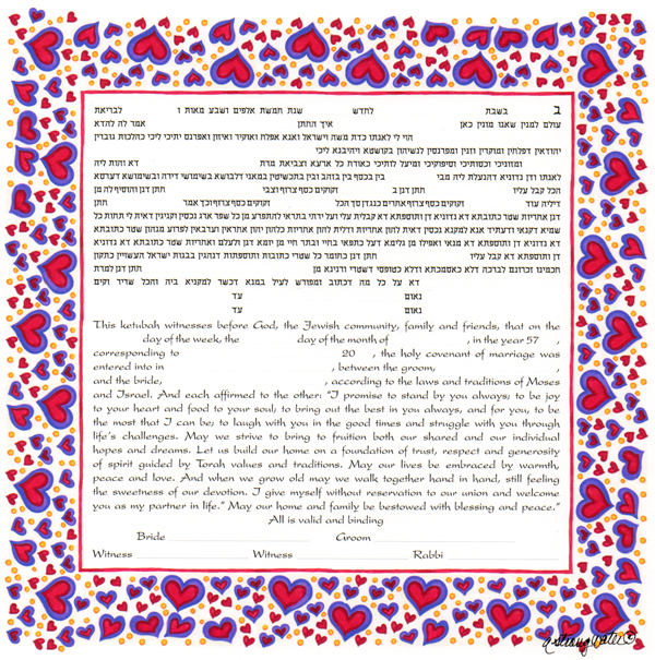 Be Mine Ketubah, by Andrea Strongwater