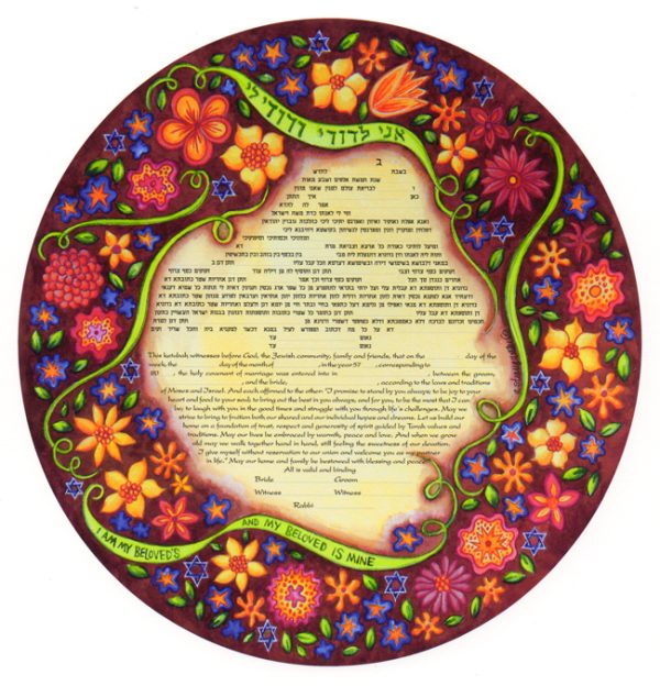 Circle of Love Ketubah, by Andrea Strongwater