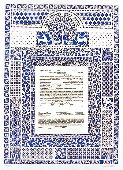 Papercut Ketubah, Blue, by Ardyn Halter