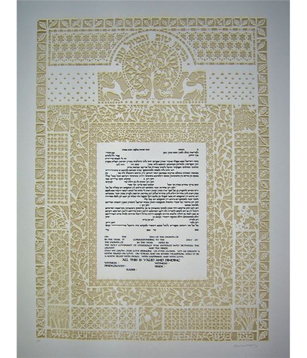 Papercut Ketubah, Ivory, by Ardyn Halter
