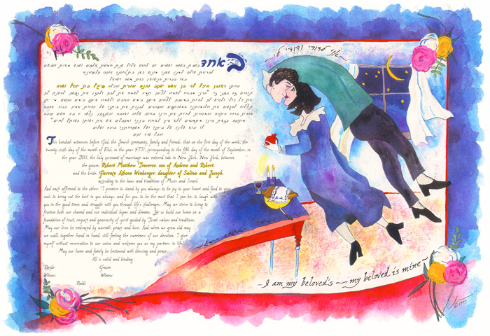 Inspired By Chagall Ketubah, by Ayala Ben David