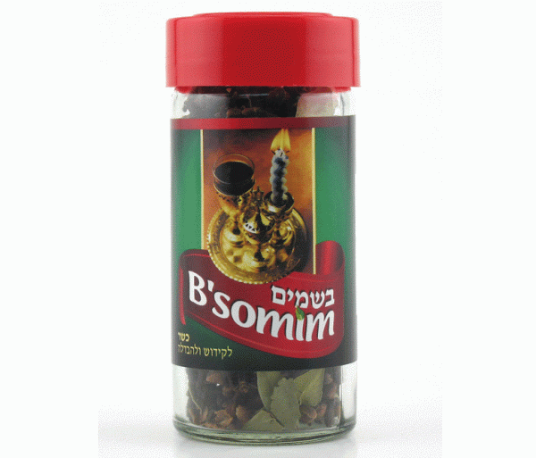 B'Somim Havdalah Spices