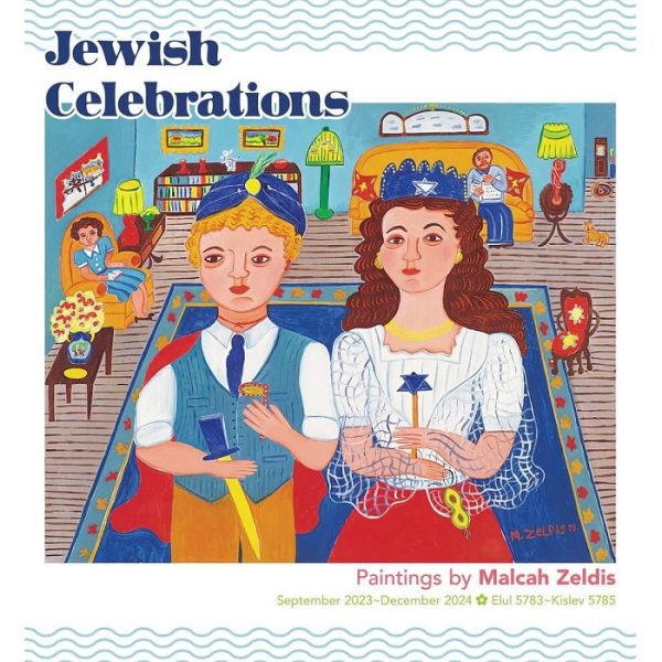 Jewish Celebrations 2023-2024 Wall Calendar by Malcah Zeldis