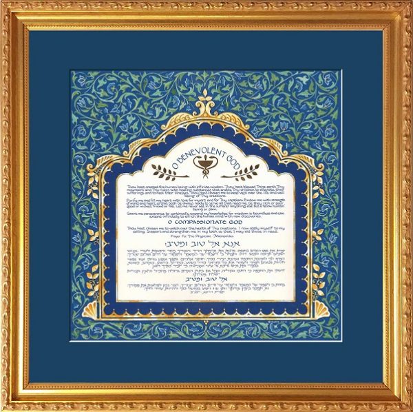 Maimonides / Physician Prayer Gold Framed Art, by Mickie Caspi