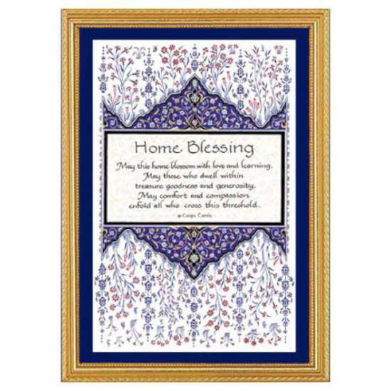 Persian Style Framed Art Home Blessing, by Mickie Caspi