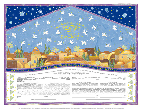 Celestial Jerusalem Ketubah, by Mickie Caspi