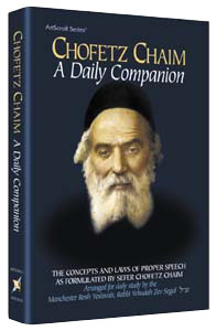 Chofetz Chaim-Daily Companion, Hardcover