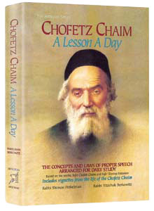 Chofetz Chaim- A Lesson A Day, Hardcover