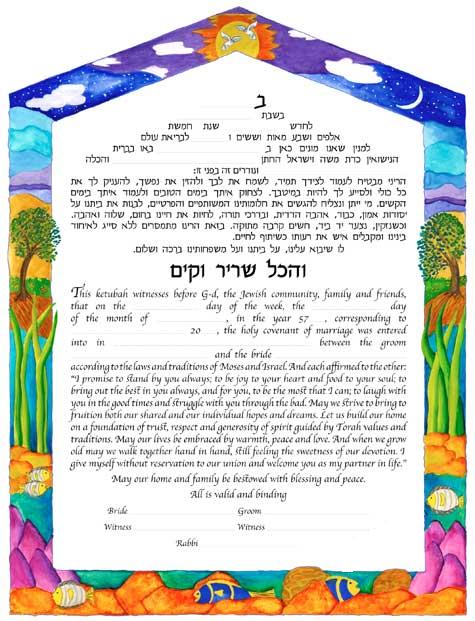 Color My World Ketubah, by Cindy Michael
