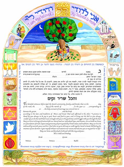 Dance of Life Ketubah, by Cindy Michael