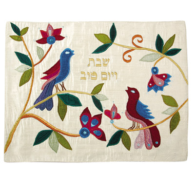 Doves Silk Challah Cover, by Yair Emanuel
