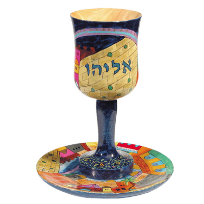 Jerusalem Elijah Cup by Yair Emanuel