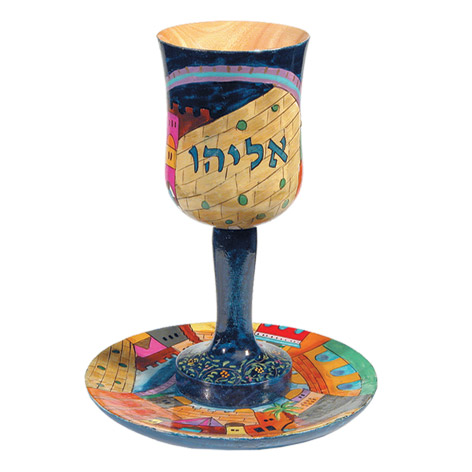 Large Jerusalem Elijah Cup by Yair Emanuel