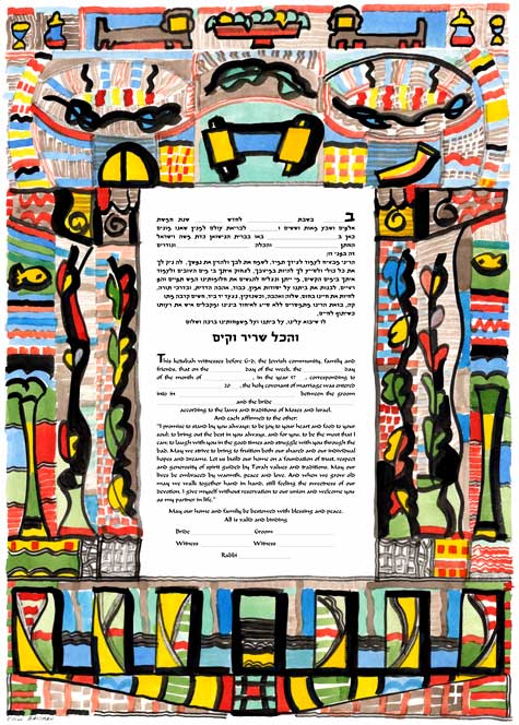 Stained Glass Ketubah, by Elliot Bassman