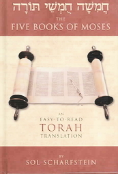 Five Books of Moses, by Sol Scharstein
