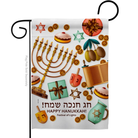 Garden Flag- Festival of Lights Hanukkah