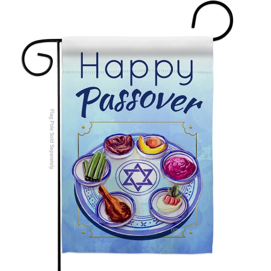Garden Flag- Happy Passover