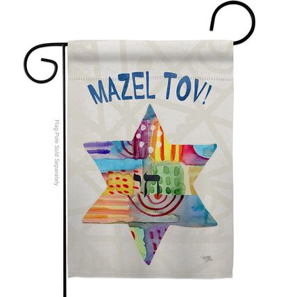 Garden Flag- Mazel Tov