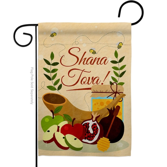 Garden Flag- Shana Tova Shofar