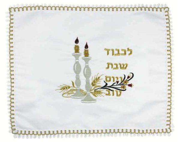 Gold and Silver Candlesticks Challah Cover
