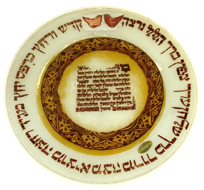 Two Birds Glass Seder Plate, by Hannah Bahral