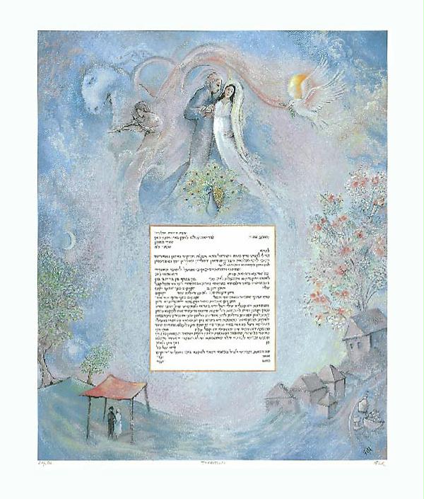 Traditions Ketubah, by Howard Fox
