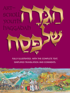 Artscroll Youth Haggadah-Paperback