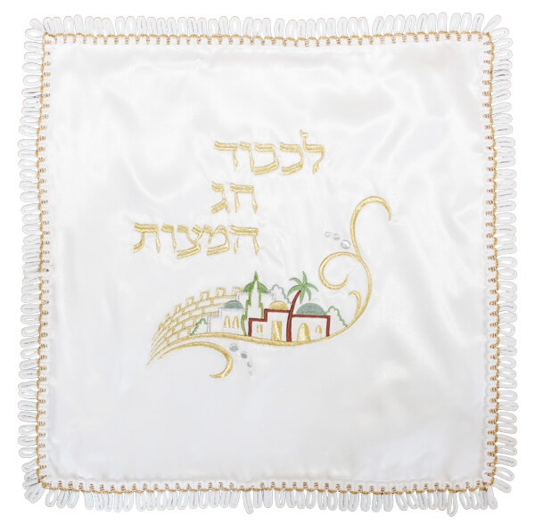Jerusalem Embroidered Square Matzah Cover