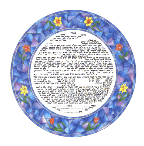 Stained Glass Ketubah, by Joanne Fink